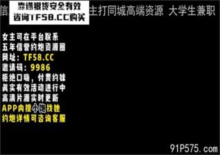 onlyfanleak-200 stream online Chinese Sex