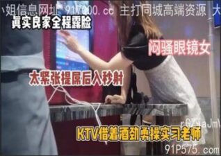 onlyfanleak-241 stream online Chinese Sex