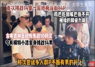 onlyfanleak-247 stream online Chinese Sex