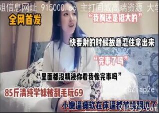 onlyfanleak-248 stream online Chinese Sex