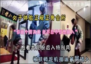 onlyfanleak-250 stream online Chinese Sex