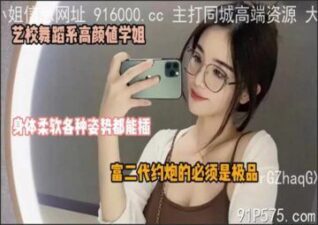 onlyfanleak-252 stream online Chinese Sex