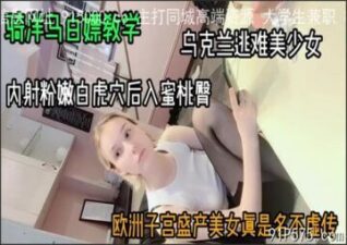 onlyfanleak-258 stream online Chinese Sex