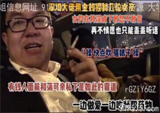 onlyfanleak-260 stream online Chinese Sex