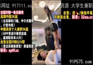 onlyfanleak-268 stream online Chinese Sex