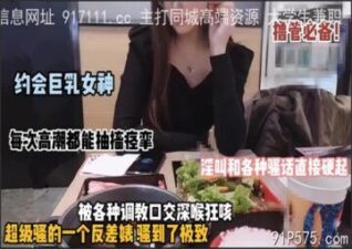onlyfanleak-273 stream online Chinese Sex