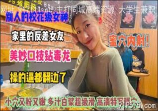 onlyfanleak-276 stream online Chinese Sex