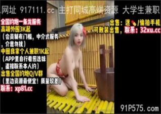 onlyfanleak-297 stream online Chinese Sex