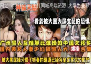 onlyfanleak-324 stream online Chinese Sex
