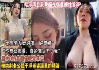 onlyfanleak-336 stream online Chinese Sex