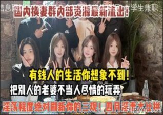 onlyfanleak-347 stream online Chinese Sex