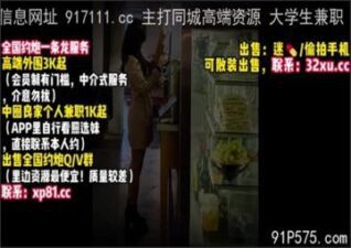 onlyfanleak-352 stream online Chinese Sex