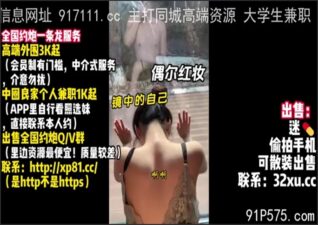 onlyfanleak-366 stream online Chinese Sex