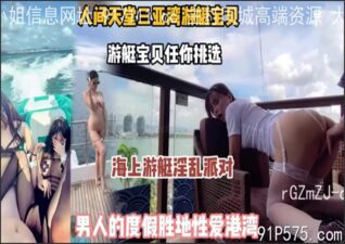 onlyfanleak-367 stream online Chinese Sex