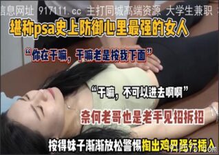 onlyfanleak-369 stream online Chinese Sex