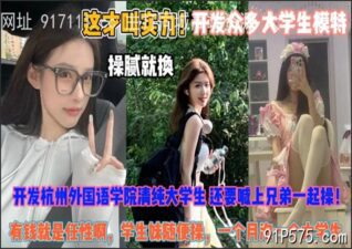 onlyfanleak-379 stream online Chinese Sex