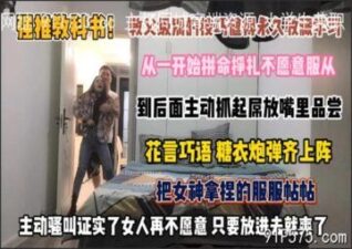 onlyfanleak-385 stream online Chinese Sex