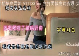 onlyfanleak-390 stream online Chinese Sex