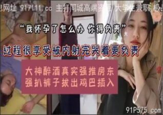 onlyfanleak-394 stream online Chinese Sex