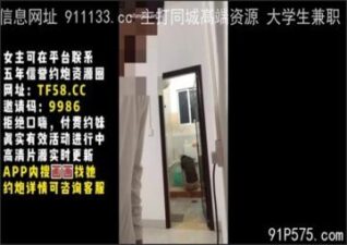 onlyfanleak-418 stream online Chinese Sex
