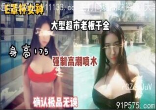 onlyfanleak-423 stream online Chinese Sex
