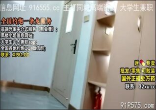 onlyfanleak-436 stream online Chinese Sex