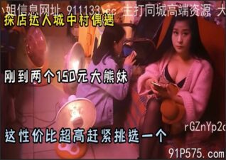 onlyfanleak-443 stream online Chinese Sex