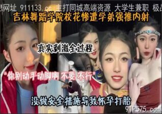 onlyfanleak-452 stream online Chinese Sex