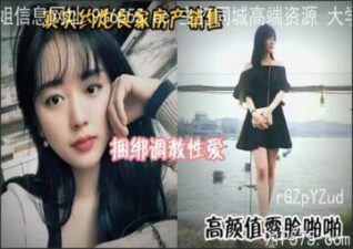 onlyfanleak-478 stream online Chinese Sex