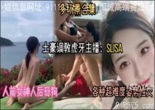 onlyfanleak-485 stream online Chinese Sex