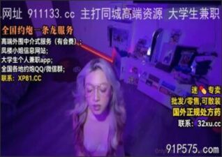 onlyfanleak-493 stream online Chinese Sex