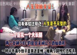onlyfanleak-498 stream online Chinese Sex