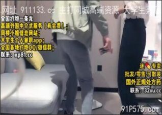 onlyfanleak-499 stream online Chinese Sex