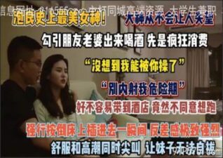 onlyfanleak-503 stream online Chinese Sex