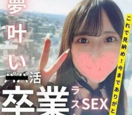 FC2-PPV-4440631