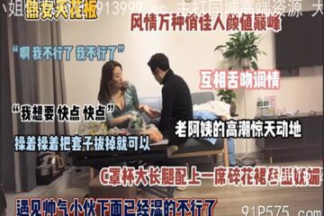 onlyfanxxx-518 Watch free Chinese AV
