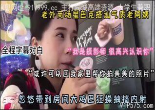onlyfanleak-520 stream online Chinese Sex