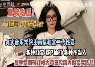 onlyfanleak-532 stream online Chinese Sex