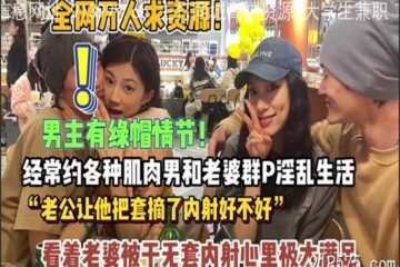 onlyfanxxx-541 Watch free Chinese AV