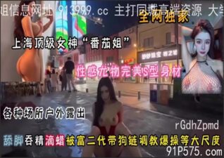 onlyfanleak-553 stream online Chinese Sex