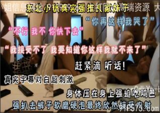 onlyfanleak-556 stream online Chinese Sex