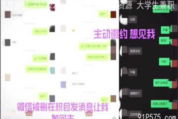 onlyfanxxx-558 Watch free Chinese AV