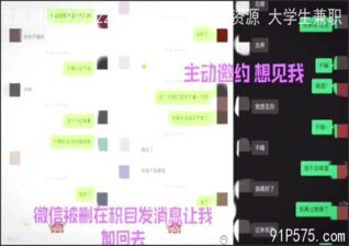 onlyfanleak-558 stream online Chinese Sex
