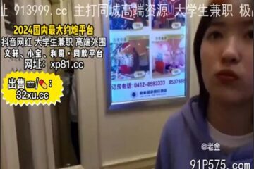 onlyfanxxx-563 Watch free Chinese AV