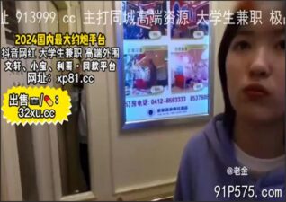 onlyfanleak-563 stream online Chinese Sex