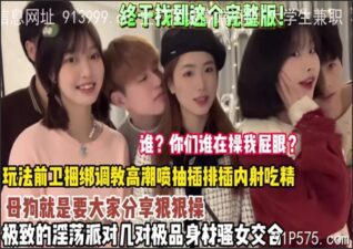 onlyfanleak-564 stream online Chinese Sex
