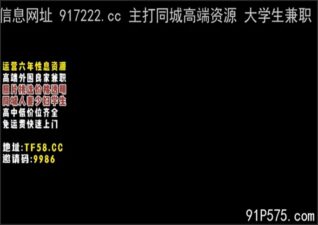 onlyfanleak-612 stream online Chinese Sex