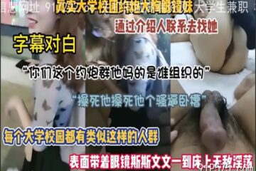 onlyfanxxx-616 Watch free Chinese AV