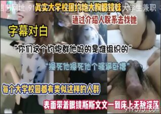 onlyfanleak-616 stream online Chinese Sex
