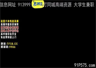 onlyfanleak-633 stream online Chinese Sex